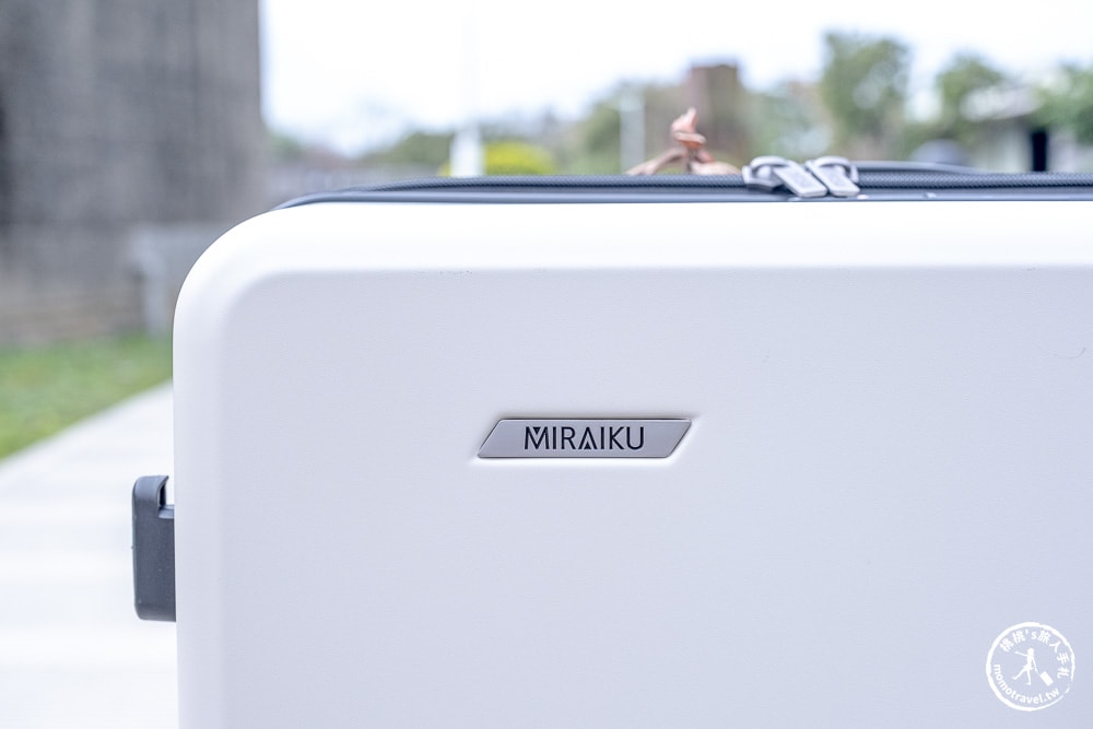 開箱|日本MIRAIKU太空旅行箱20/26/29吋-日本美型濾鏡色.極靜煞車雙輪.高抗衝擊.隱藏擴充25%收納強-挑戰地表最強行李箱