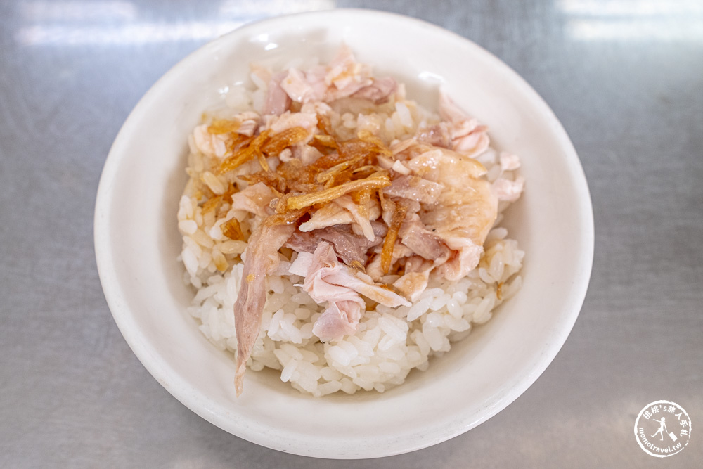 嘉義東區美食|可口火雞肉飯-清爽油蔥系雞肉飯+必點酸脆筍干-有冷氣超加分(菜單價格.營業時間) 嘉義東區美食|可口火雞肉飯-清爽油蔥系雞肉飯+必點酸脆筍干-有冷氣超加分(菜單價格.營業時間)