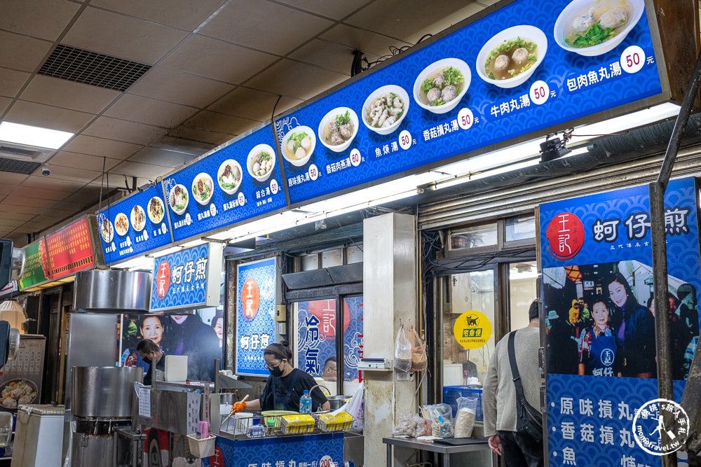 新竹城隍廟美食懶人包|桃桃私藏口袋美食地圖-在地人推薦加辣潤餅、排隊鴨香飯,從早吃到晚不踩雷! 新竹城隍廟美食懶人包|桃桃私藏口袋美食地圖-在地人推薦加辣潤餅、排隊鴨香飯,從早吃到晚不踩雷!