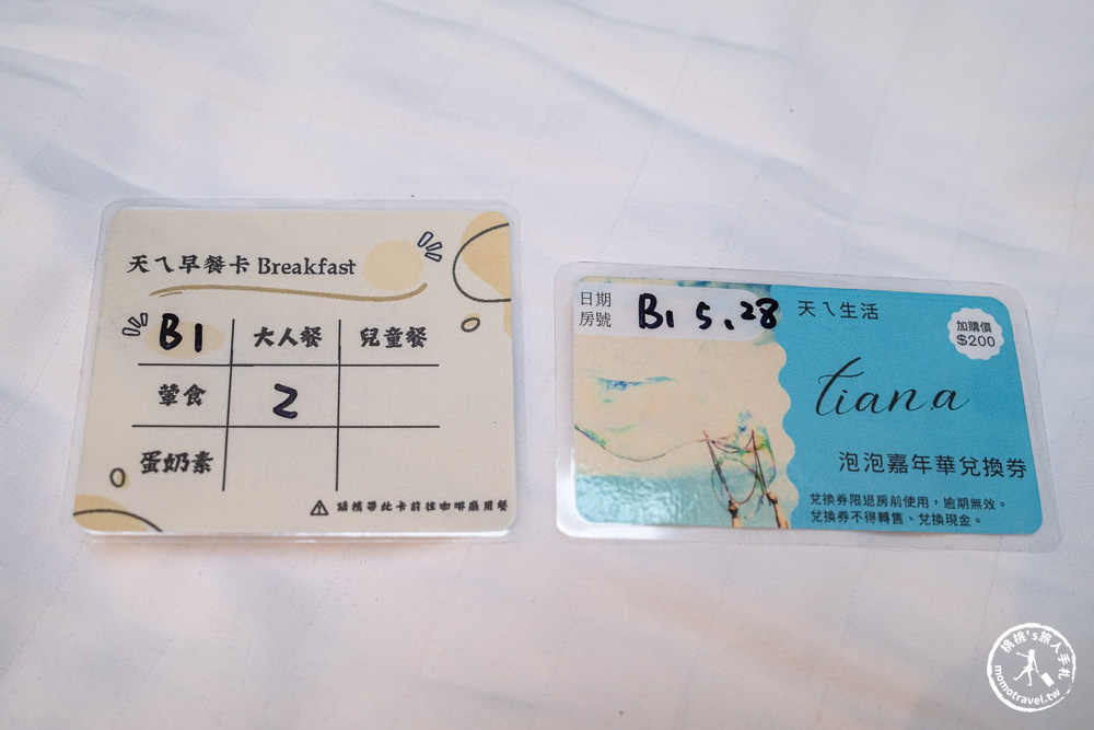 宜蘭冬山住宿|天ㄟ露營車-躺著看星星的梅花湖景第一排!免裝備懶人露營、寵物友善推薦|交通/停車/房型設施 宜蘭冬山住宿|天ㄟ露營車-躺著看星星的梅花湖景第一排!免裝備懶人露營、寵物友善推薦|交通/停車/房型設施