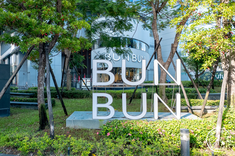 台中美食》Bun Bun棒棒 文心森林店│公園旁超美潛艇堡速食店