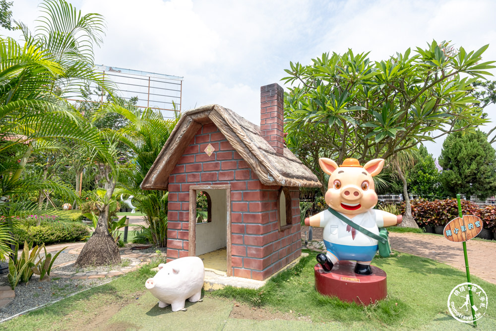 嘉義民雄景點|三隻小豬觀光農場－媲美小型動物園+親子遊樂園|門票.交通.停留時間.一日遊好去處推薦！