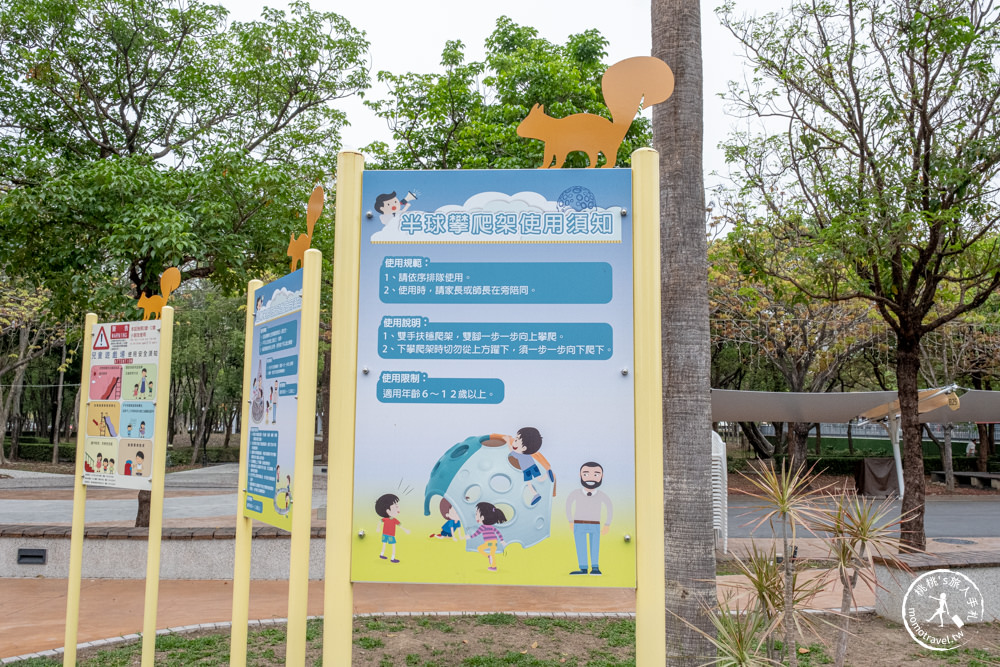 雲林斗六景點|膨鼠森林公園&金瓜鼠樂園|巨大橡果溜滑梯.森林市集.野餐好去處|特色親子公園推薦