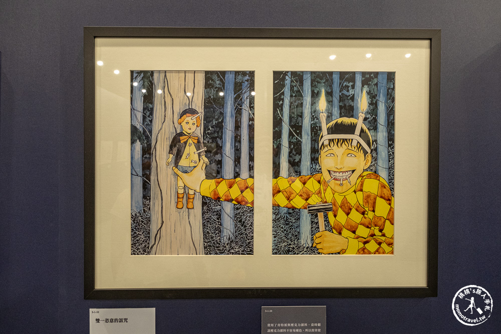 台北展覽|伊藤潤二大型原畫展「誘惑」海外首站盛大開展，感受藝術等級的恐怖美學！交通停車/優惠門票/必拍展區周邊商品推薦