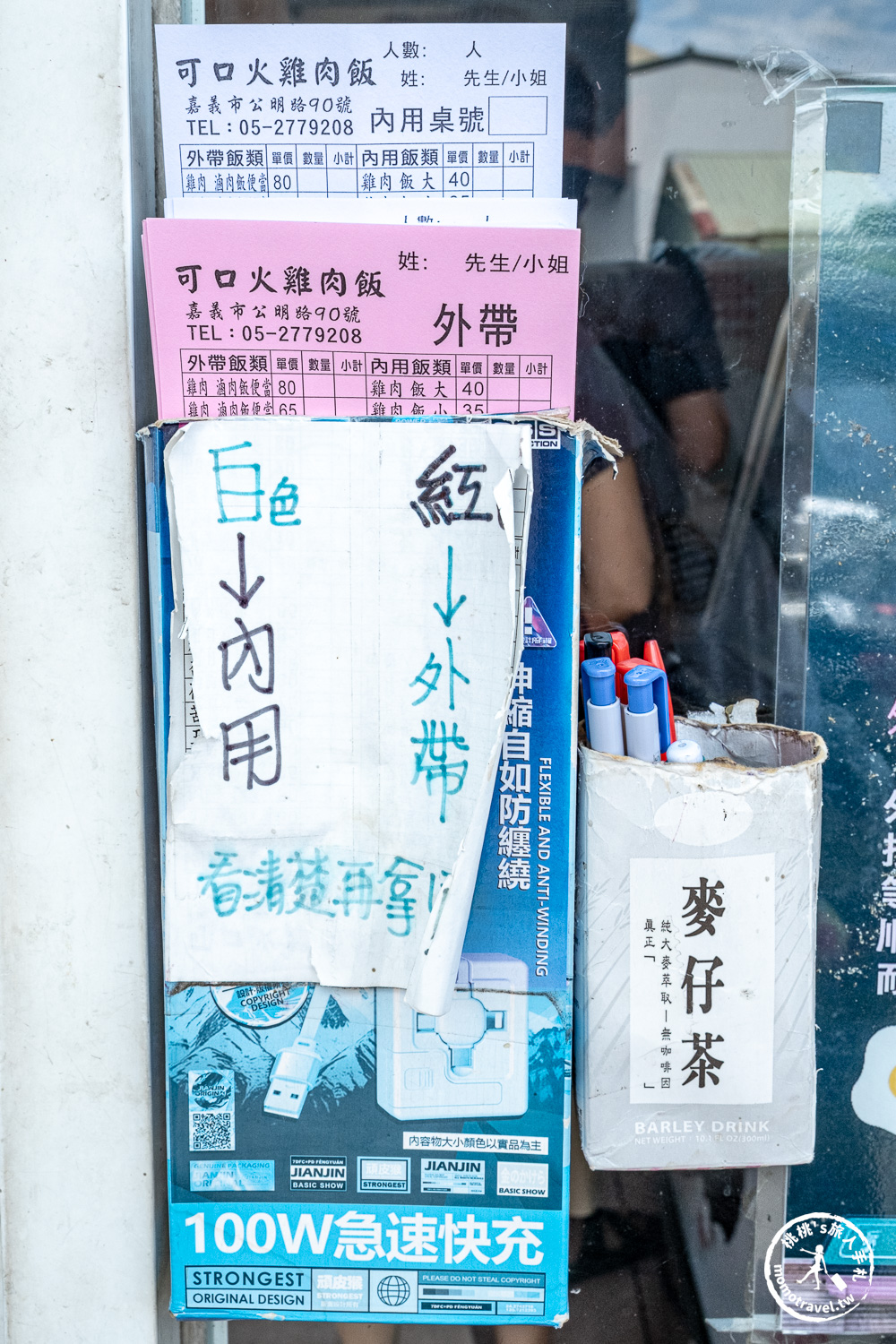 嘉義東區美食|可口火雞肉飯-清爽油蔥系雞肉飯+必點酸脆筍干-有冷氣超加分(菜單價格.營業時間) 嘉義東區美食|可口火雞肉飯-清爽油蔥系雞肉飯+必點酸脆筍干-有冷氣超加分(菜單價格.營業時間)