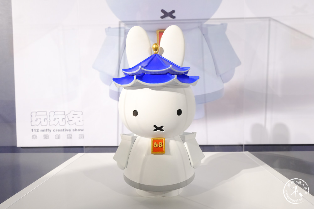 台北展覽|玩玩兔-米飛創意展|百變米飛兔時裝秀台北場，松菸盛大開展！