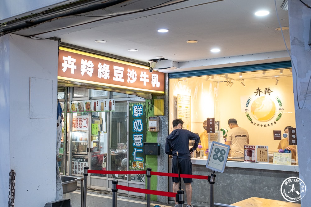新竹城隍廟美食懶人包|桃桃私藏口袋美食地圖-在地人推薦加辣潤餅、排隊鴨香飯,從早吃到晚不踩雷! 新竹城隍廟美食懶人包|桃桃私藏口袋美食地圖-在地人推薦加辣潤餅、排隊鴨香飯,從早吃到晚不踩雷!