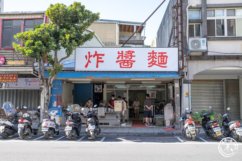 宜蘭市區美食|復興路炸醬麵-宜蘭人私藏早午餐!必點寬麵炸醬麵與餛飩湯(菜單價格.營業時間) 宜蘭市區美食|復興路炸醬麵-宜蘭人私藏早午餐!必點寬麵炸醬麵與餛飩湯(菜單價格.營業時間)