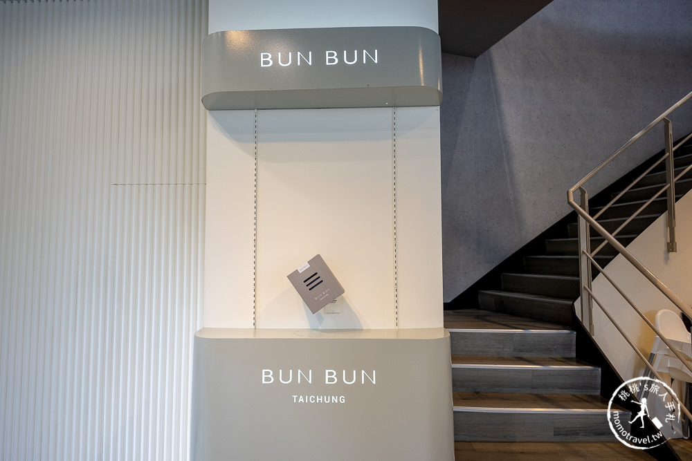 台中美食》Bun Bun棒棒 文心森林店│公園旁超美潛艇堡速食店