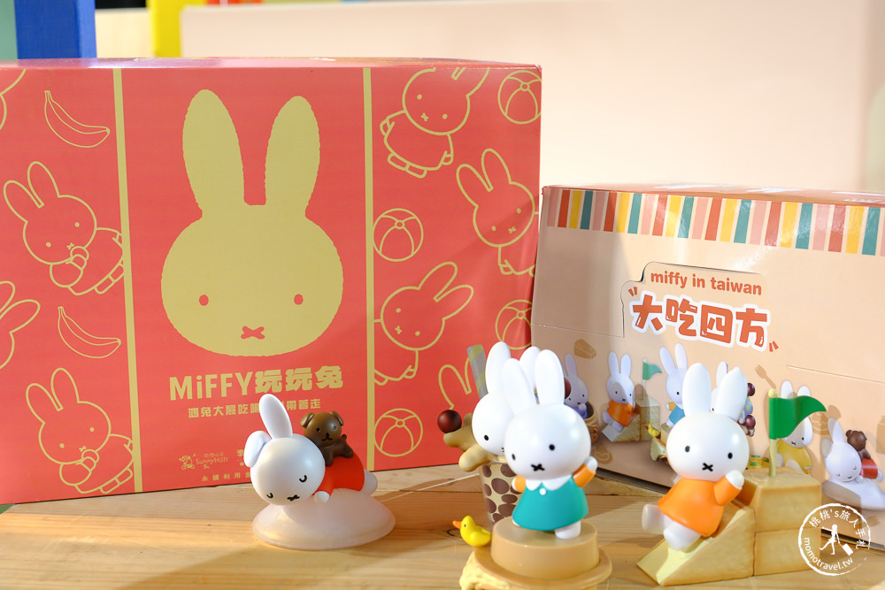 台北展覽|玩玩兔-米飛創意展|百變米飛兔時裝秀台北場，松菸盛大開展！
