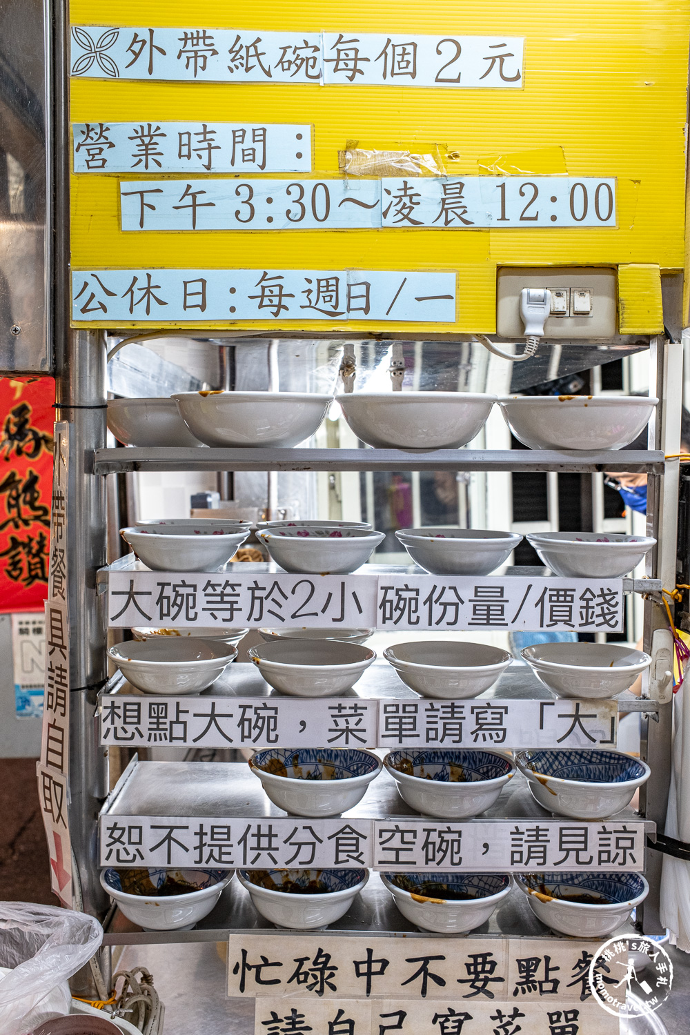 宜蘭市區美食|大麵章-超濃郁招牌麻醬麵、沙茶麵,在地60年必吃老店宵夜推薦(菜單價格.營業時間) 宜蘭市區美食|大麵章-超濃郁招牌麻醬麵、沙茶麵,在地60年必吃老店宵夜推薦(菜單價格.營業時間)