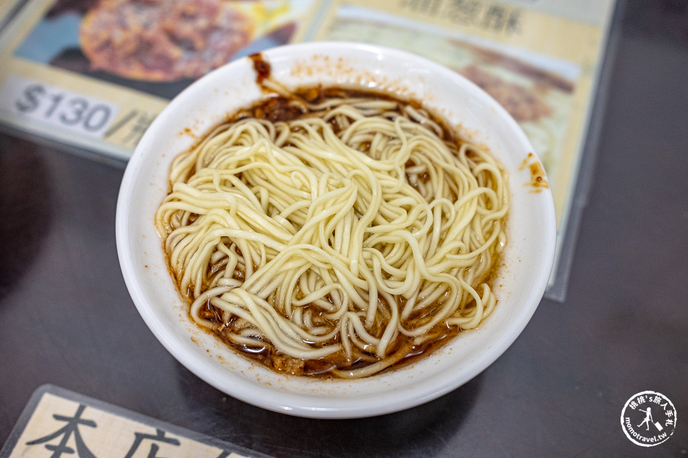宜蘭市區美食|大麵章-超濃郁招牌麻醬麵、沙茶麵,在地60年必吃老店宵夜推薦(菜單價格.營業時間) 宜蘭市區美食|大麵章-超濃郁招牌麻醬麵、沙茶麵,在地60年必吃老店宵夜推薦(菜單價格.營業時間)
