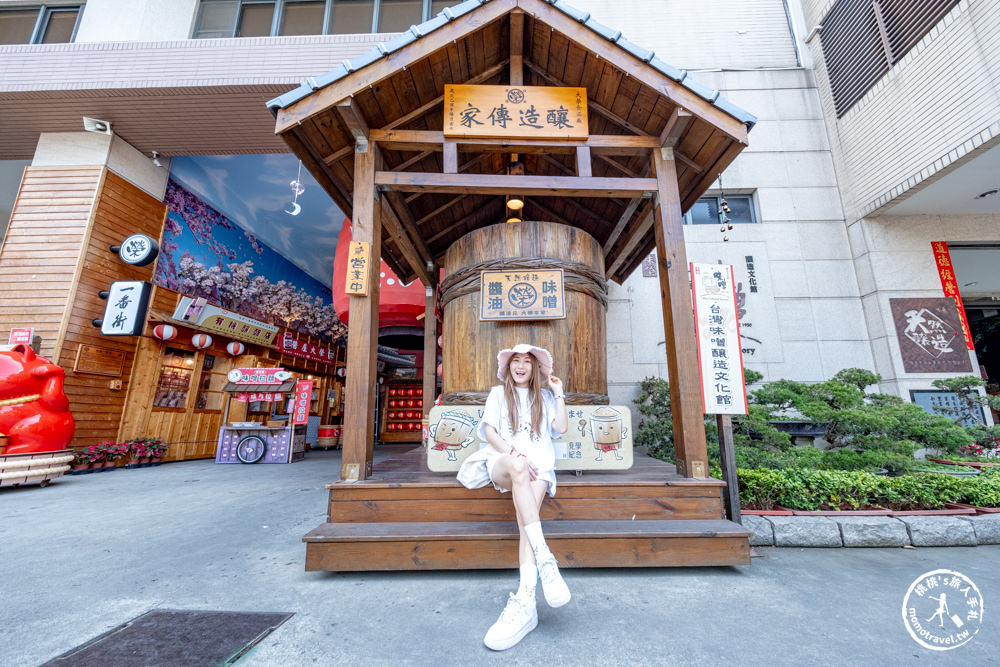 台中豐原景點|台灣味噌釀造文化館(免門票)|懷舊復古味榮柑仔店(交通方式.停車資訊)