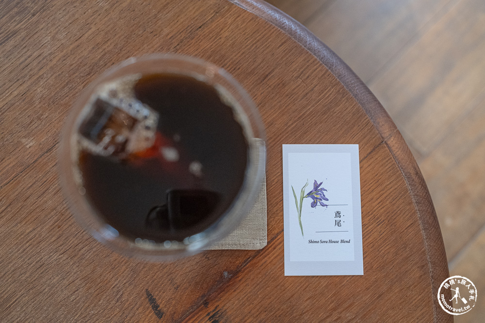 嘉義西區美食|霜空珈琲-老宅改造的療癒系空間,享受午後陽光與質感甜點(營業時間.菜單價格) 嘉義西區美食|霜空珈琲-老宅改造的療癒系空間,享受午後陽光與質感甜點(營業時間.菜單價格)