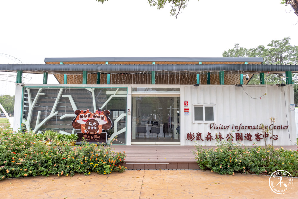 雲林斗六景點|膨鼠森林公園&金瓜鼠樂園|巨大橡果溜滑梯.森林市集.野餐好去處|特色親子公園推薦