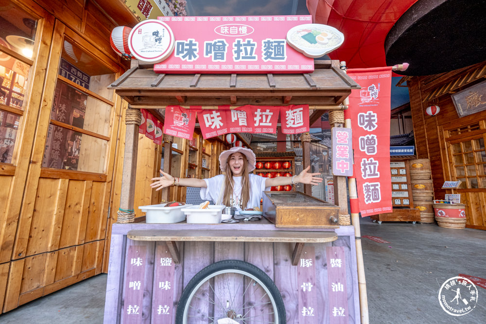 台中豐原景點|台灣味噌釀造文化館(免門票)|懷舊復古味榮柑仔店(交通方式.停車資訊)