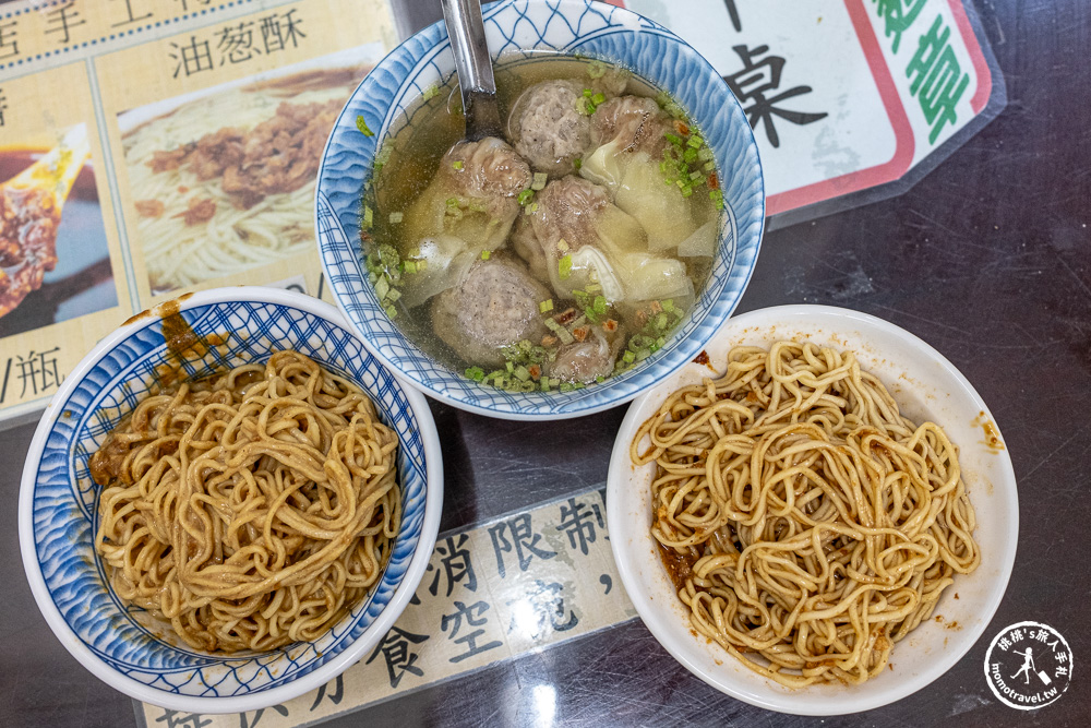 宜蘭市區美食|大麵章-超濃郁招牌麻醬麵、沙茶麵,在地60年必吃老店宵夜推薦(菜單價格.營業時間) 宜蘭市區美食|大麵章-超濃郁招牌麻醬麵、沙茶麵,在地60年必吃老店宵夜推薦(菜單價格.營業時間)