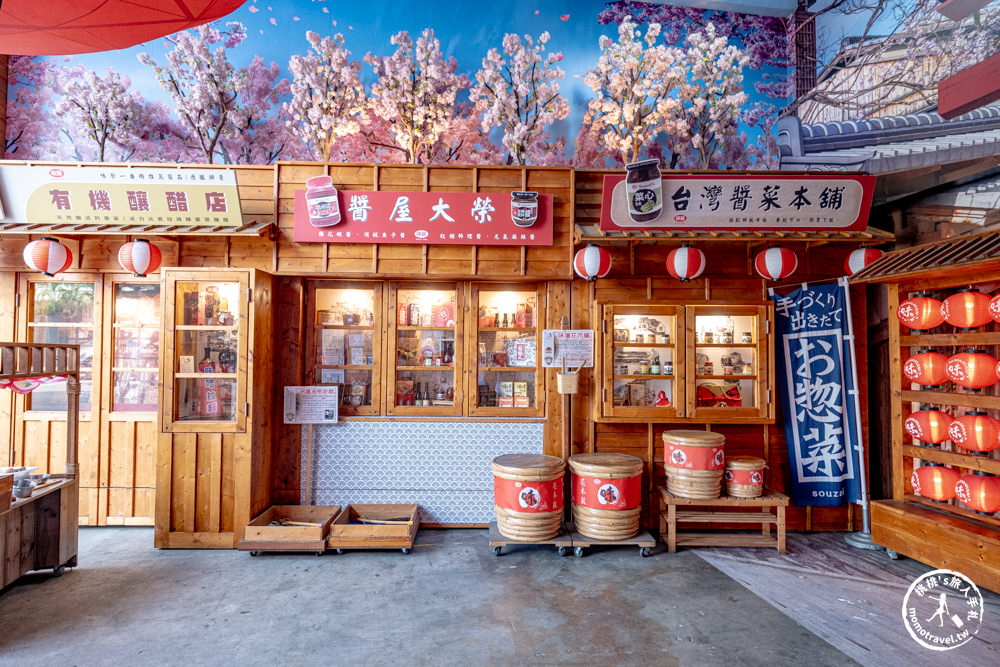 台中豐原景點|台灣味噌釀造文化館(免門票)|懷舊復古味榮柑仔店(交通方式.停車資訊)