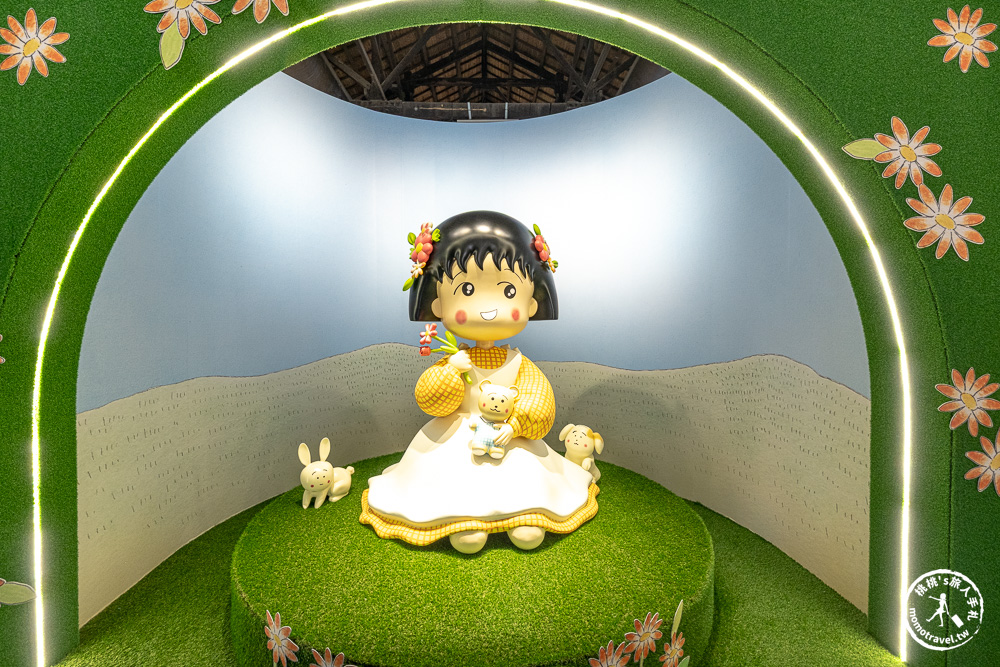 台北展覽|櫻桃小丸子原作40週年特展-工藤靜香親設搖滾舞台亮點一次看!交通停車/優惠門票/必拍展區周邊商品推薦! 台北展覽|櫻桃小丸子原作40週年特展-工藤靜香親設搖滾舞台亮點一次看!交通停車/優惠門票/必拍展區周邊商品推薦!