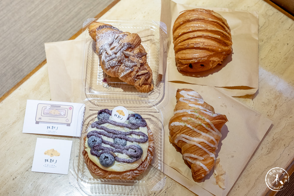 花蓮市區美食|找到了可頌小売所|可預訂免排隊.內用有低消.甜點可頌推薦口味介紹