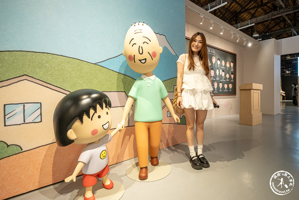 台北展覽|櫻桃小丸子原作40週年特展-工藤靜香親設搖滾舞台亮點一次看!交通停車/優惠門票/必拍展區周邊商品推薦! 台北展覽|櫻桃小丸子原作40週年特展-工藤靜香親設搖滾舞台亮點一次看!交通停車/優惠門票/必拍展區周邊商品推薦!