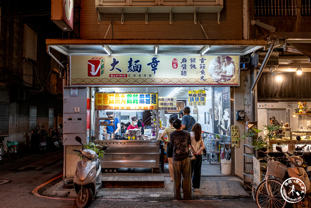 宜蘭市區美食|大麵章-超濃郁招牌麻醬麵、沙茶麵,在地60年必吃老店宵夜推薦(菜單價格.營業時間) 宜蘭市區美食|大麵章-超濃郁招牌麻醬麵、沙茶麵,在地60年必吃老店宵夜推薦(菜單價格.營業時間)