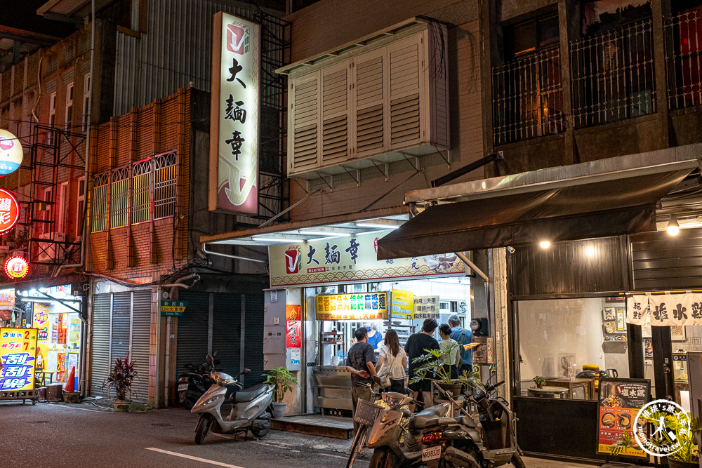 宜蘭市區美食|大麵章-超濃郁招牌麻醬麵、沙茶麵,在地60年必吃老店宵夜推薦(菜單價格.營業時間) 宜蘭市區美食|大麵章-超濃郁招牌麻醬麵、沙茶麵,在地60年必吃老店宵夜推薦(菜單價格.營業時間)