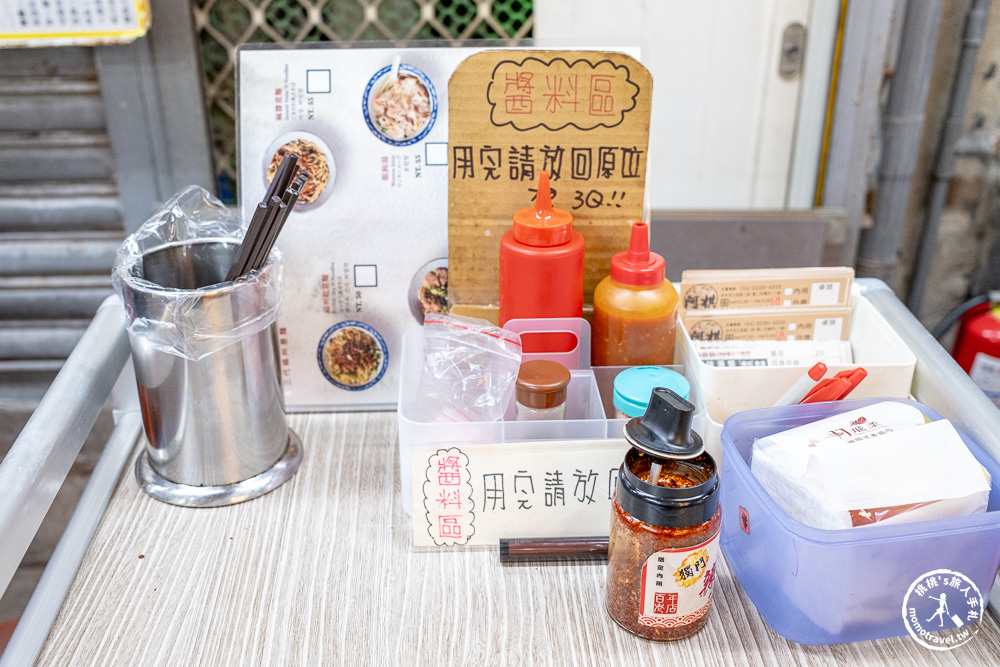 台中中區美食|阿棋三代福州意麵老店-第二市場百年美味傳承五代的Q彈乾意麵(營業時間.菜單價格)