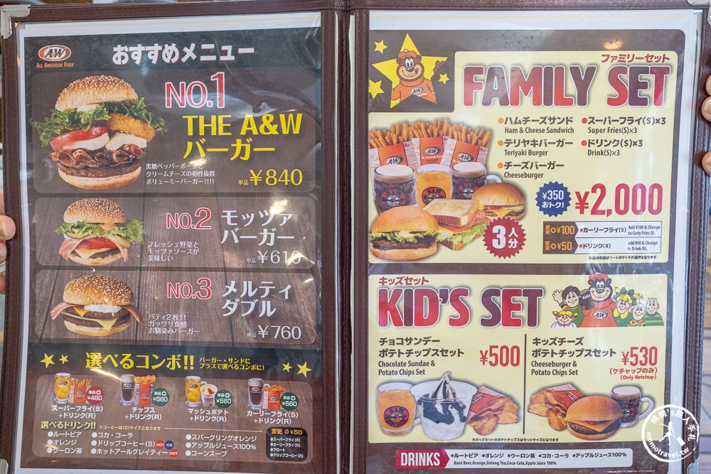 沖繩美食推薦|A&W漢堡美浜店-美國村周邊必吃人氣速食餐廳(交通方式.完整菜單)