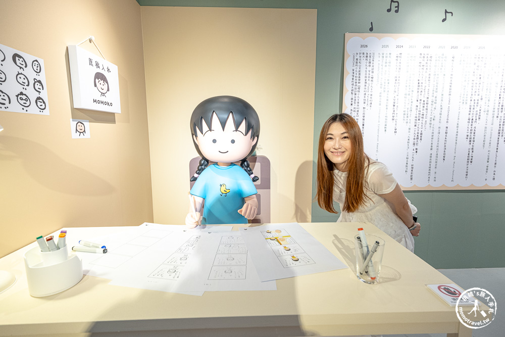 台北展覽|櫻桃小丸子原作40週年特展-工藤靜香親設搖滾舞台亮點一次看!交通停車/優惠門票/必拍展區周邊商品推薦! 台北展覽|櫻桃小丸子原作40週年特展-工藤靜香親設搖滾舞台亮點一次看!交通停車/優惠門票/必拍展區周邊商品推薦!