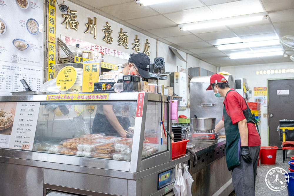 台中中區美食|阿棋三代福州意麵老店-第二市場百年美味傳承五代的Q彈乾意麵(營業時間.菜單價格)