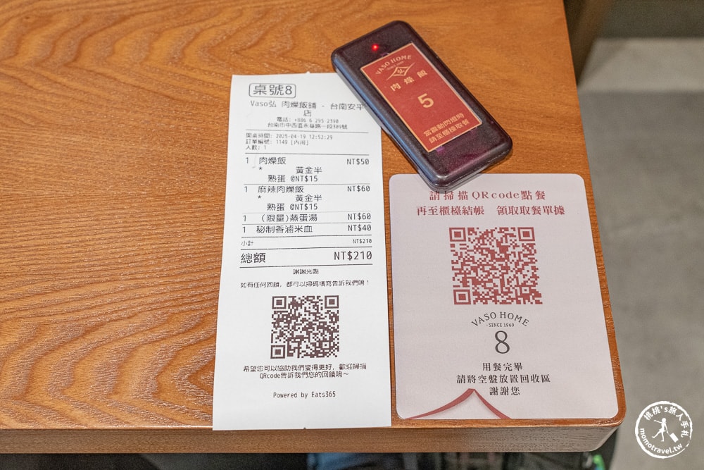 台南中西區美食|VASO弘肉燥飯舖安平店|台南人氣肉燥飯老店三代店，麻辣肉燥飯必吃！(菜單價格.營業時間)