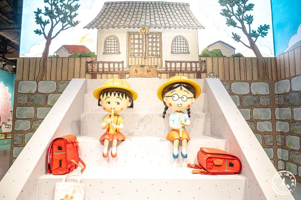 台北展覽|櫻桃小丸子原作40週年特展-工藤靜香親設搖滾舞台亮點一次看!交通停車/優惠門票/必拍展區周邊商品推薦! 台北展覽|櫻桃小丸子原作40週年特展-工藤靜香親設搖滾舞台亮點一次看!交通停車/優惠門票/必拍展區周邊商品推薦!