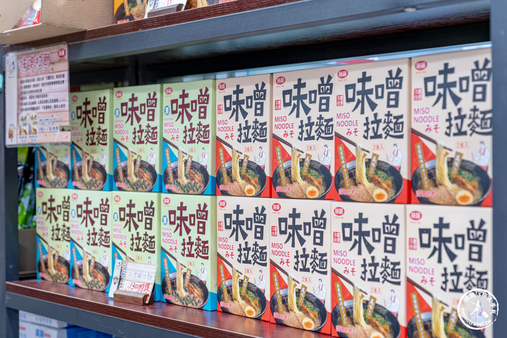 台中豐原景點|台灣味噌釀造文化館(免門票)|懷舊復古味榮柑仔店(交通方式.停車資訊)