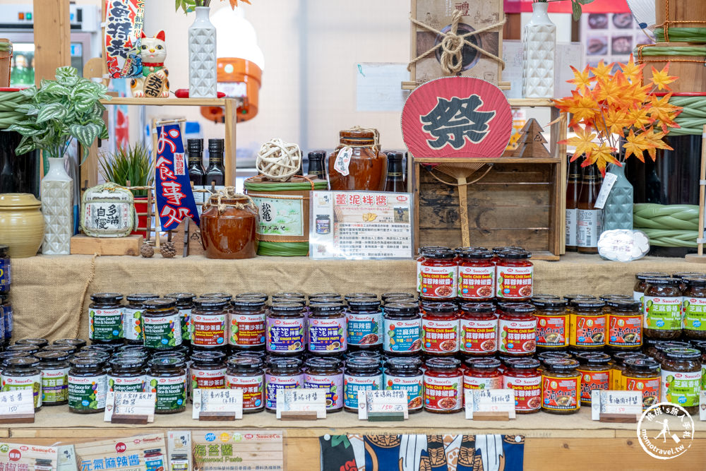 台中豐原景點|台灣味噌釀造文化館(免門票)|懷舊復古味榮柑仔店(交通方式.停車資訊)