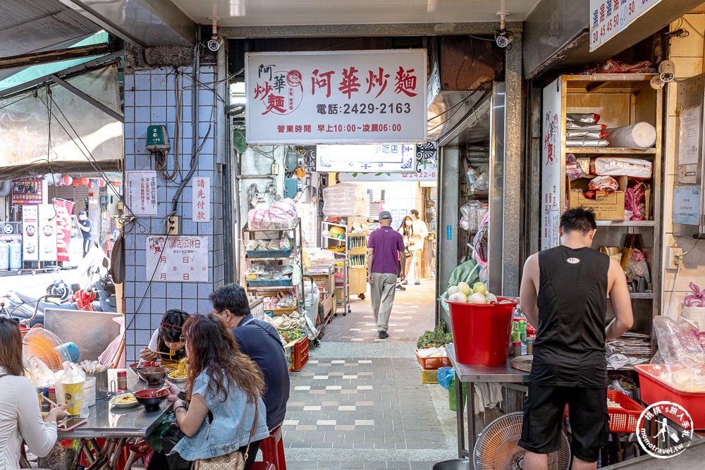 基隆市區美食|阿華炒麵-基隆廟口排隊人氣王-濃郁咖哩炒烏龍麵推薦(菜單價格.營業時間)