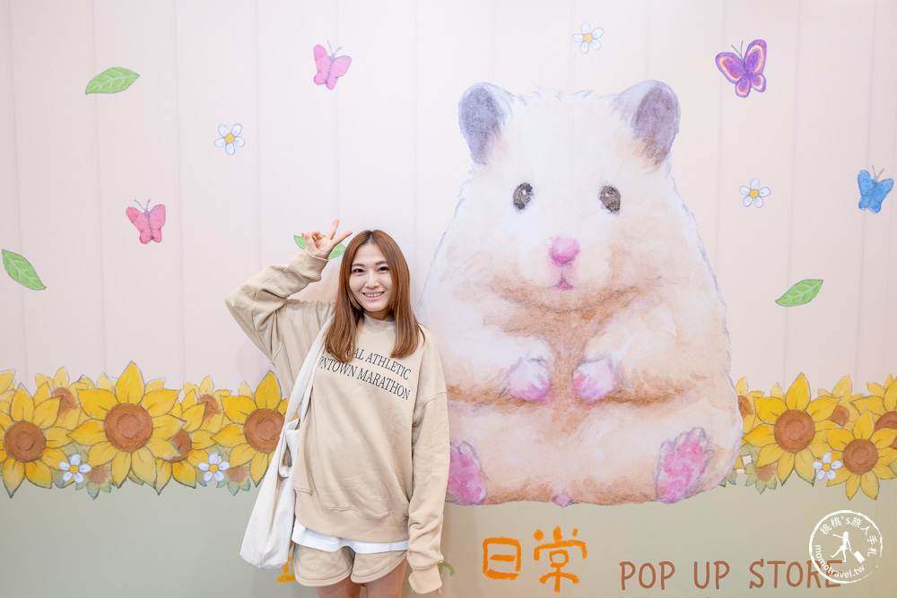 快閃店》助六の日常－萌寵倉鼠療癒登場(免門票)│中和環球購物中心 (展期.看點.商品價格)