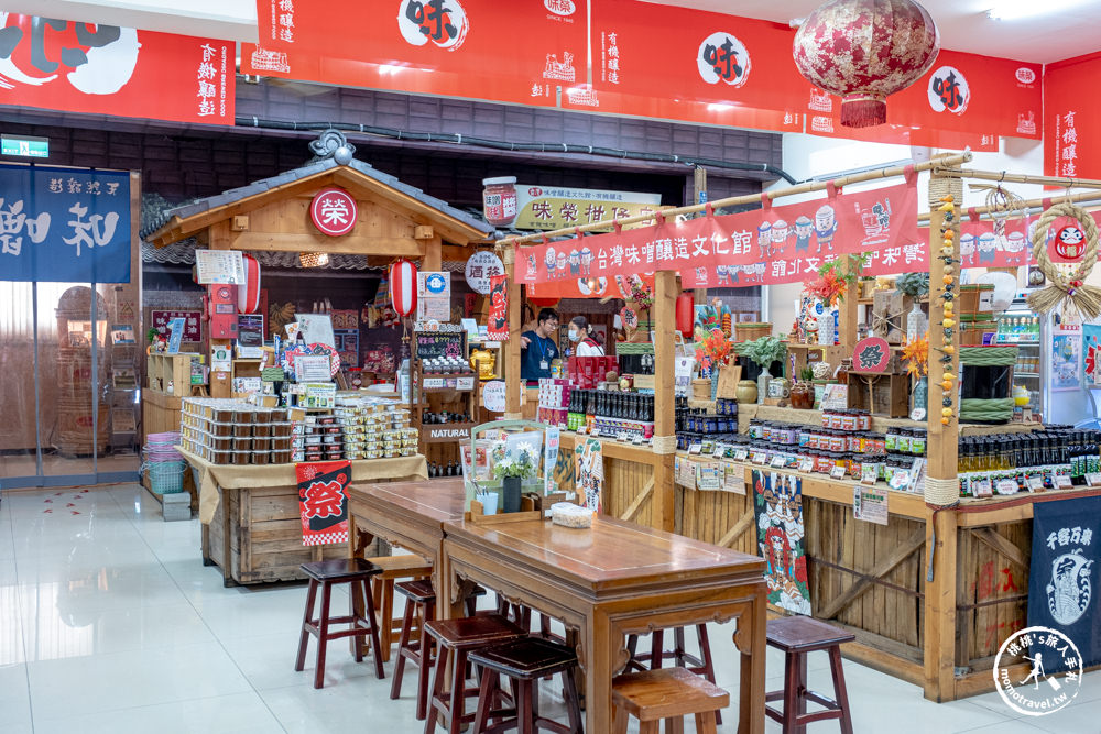 台中豐原景點|台灣味噌釀造文化館(免門票)|懷舊復古味榮柑仔店(交通方式.停車資訊)