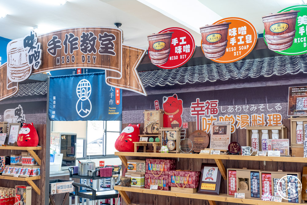 台中豐原景點|台灣味噌釀造文化館(免門票)|懷舊復古味榮柑仔店(交通方式.停車資訊)
