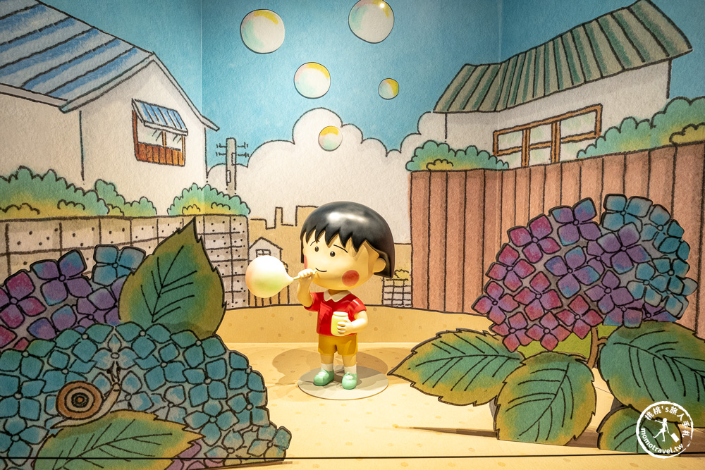 台北展覽|櫻桃小丸子原作40週年特展-工藤靜香親設搖滾舞台亮點一次看!交通停車/優惠門票/必拍展區周邊商品推薦! 台北展覽|櫻桃小丸子原作40週年特展-工藤靜香親設搖滾舞台亮點一次看!交通停車/優惠門票/必拍展區周邊商品推薦!