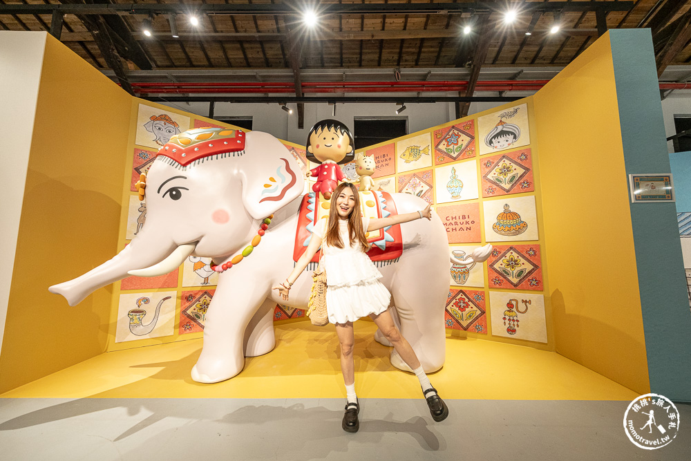 台北展覽|櫻桃小丸子原作40週年特展-工藤靜香親設搖滾舞台亮點一次看!交通停車/優惠門票/必拍展區周邊商品推薦! 台北展覽|櫻桃小丸子原作40週年特展-工藤靜香親設搖滾舞台亮點一次看!交通停車/優惠門票/必拍展區周邊商品推薦!