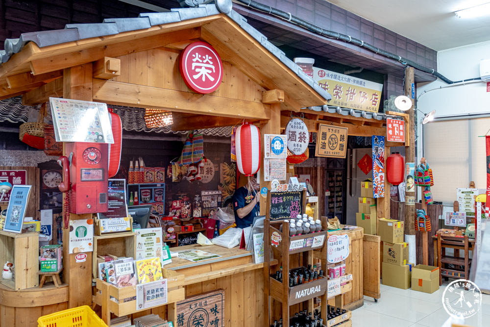 台中豐原景點|台灣味噌釀造文化館(免門票)|懷舊復古味榮柑仔店(交通方式.停車資訊)
