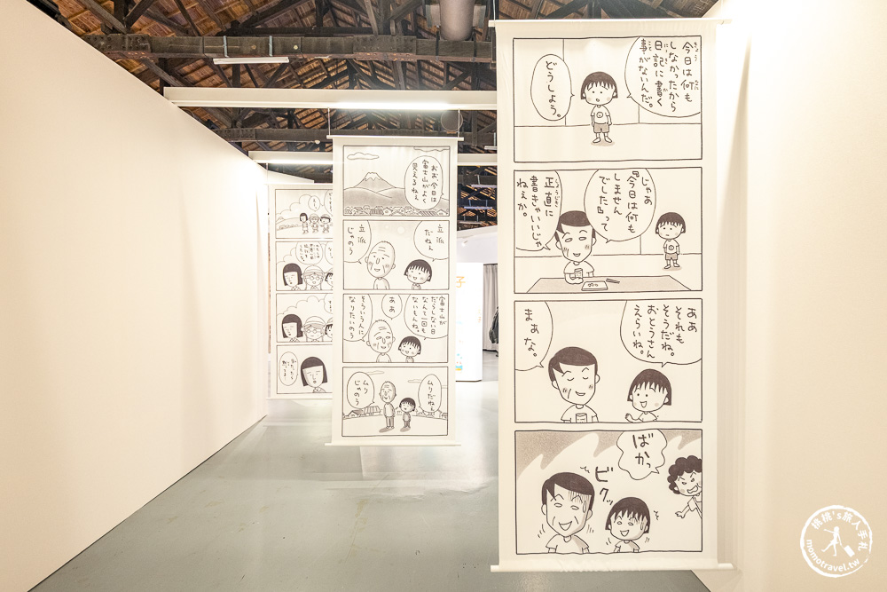 台北展覽|櫻桃小丸子原作40週年特展-工藤靜香親設搖滾舞台亮點一次看!交通停車/優惠門票/必拍展區周邊商品推薦! 台北展覽|櫻桃小丸子原作40週年特展-工藤靜香親設搖滾舞台亮點一次看!交通停車/優惠門票/必拍展區周邊商品推薦!