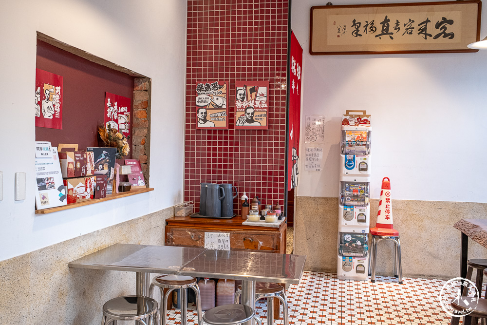 嘉義西區美食|阿岸米糕元創店-傳承47年古早味.時髦復古空間.Q硬粒粒分明.文化路必吃推薦(菜單價格.營業時間) 嘉義西區美食|阿岸米糕元創店-傳承47年古早味.時髦復古空間.Q硬粒粒分明.文化路必吃推薦(菜單價格.營業時間)