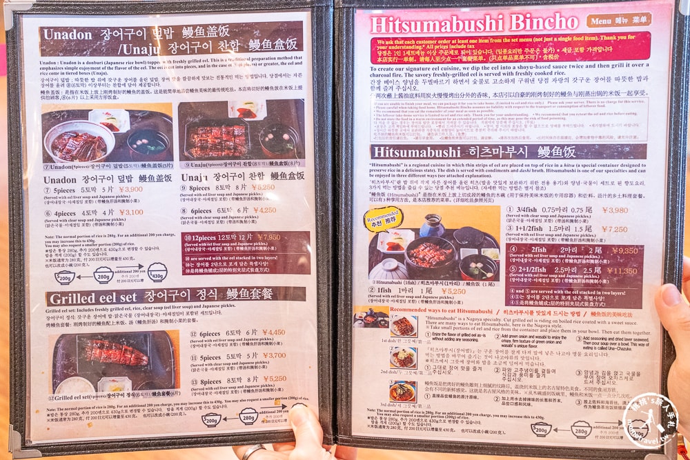 東京晴空塔美食|ひつまぶし名古屋備長 晴空塔店-炭火直燒關西風味，經典鰻魚三吃必點推薦(交通方式.完整菜單)