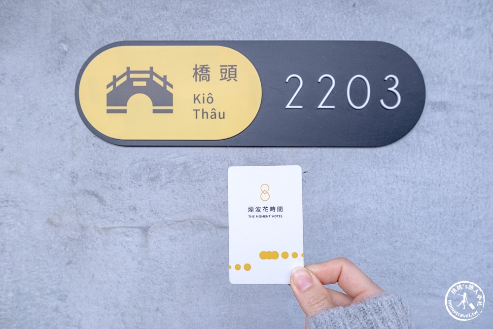 宜蘭五結住宿|煙波花時間-宜蘭傳藝|探索宜蘭獨特的文化住宿與美食饗宴