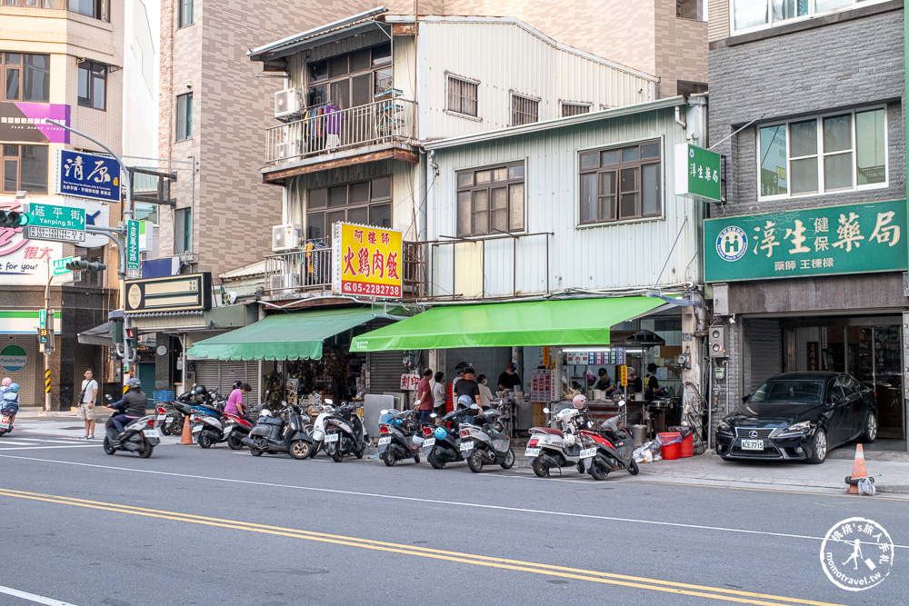 嘉義東區美食|阿樓師火雞肉飯-雞油香氣口味清爽，在地人氣排隊老店(菜單價格.營業時間)