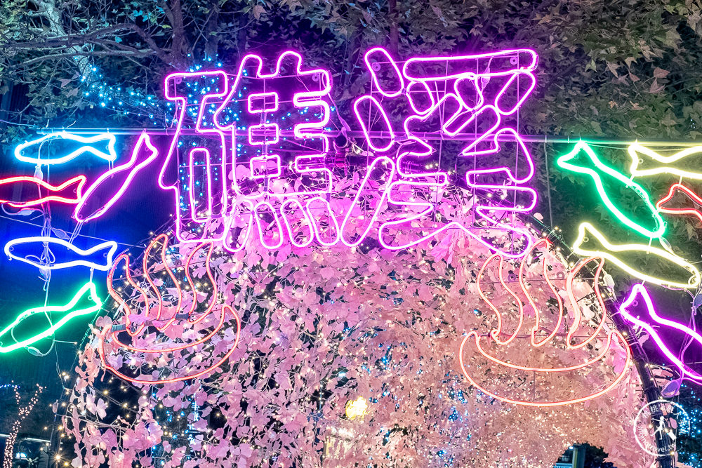 2021礁溪溫泉燈花季│湯圍溝公園+礁溪溫泉廣場│湯之巨人燈飾璀璨點燈