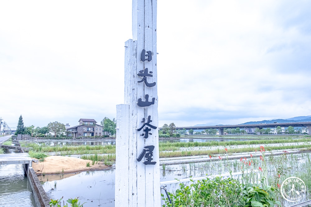 宜蘭礁溪美食|日光山茶屋-品茶．賞景．文青風私房景點推薦-還有主題包廂(菜單價格.營業時間)