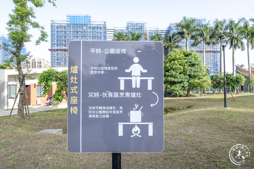 新北新店景點|十四張歷史公園/防災公園|十米高穀倉溜滑梯|特色共融遊戲場